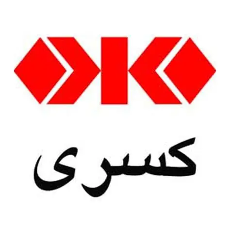 کسری