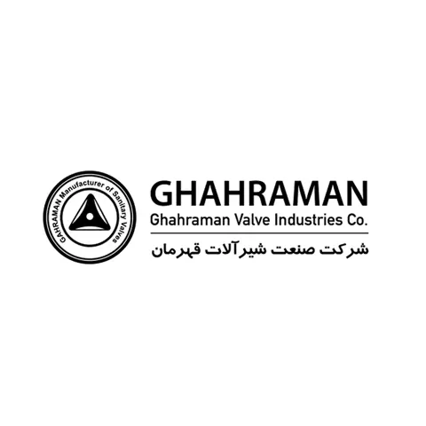 قهرمان