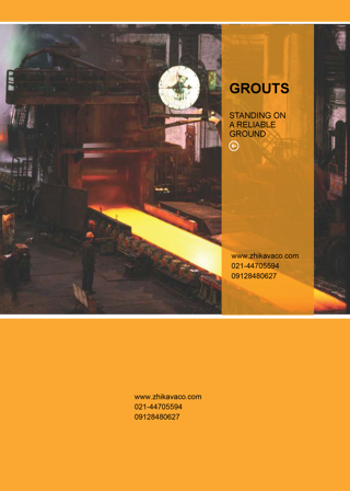 کاتالوگ گروت ژیکاوا