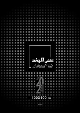 کاتالوگ پرسلان الوند 100*100