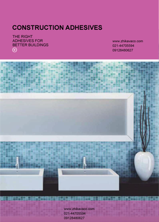 کاتالوگ چسب های ساختمانی ژیکاوا