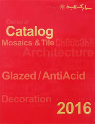 کاتالوگ محصولات سرامیک البرز 2017