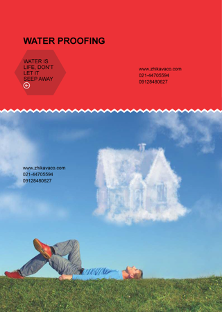 کاتالوگ آببندی ژیکاوا