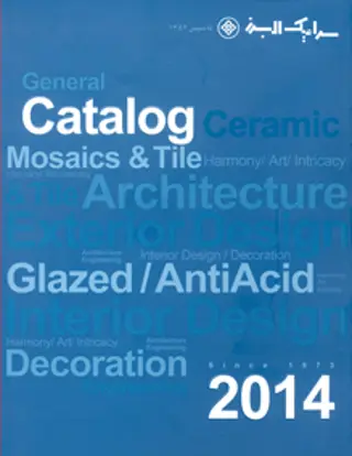 کاتالوگ محصولات سرامیک البرز 2014