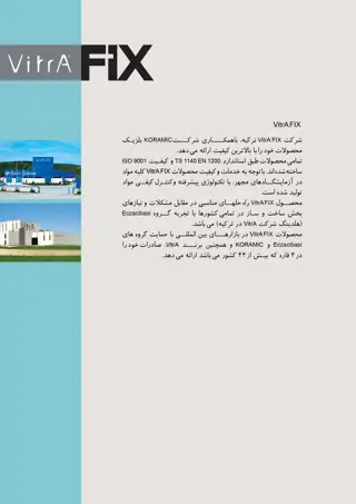 کاتالوگ ویترا فیکس VitrA FiX