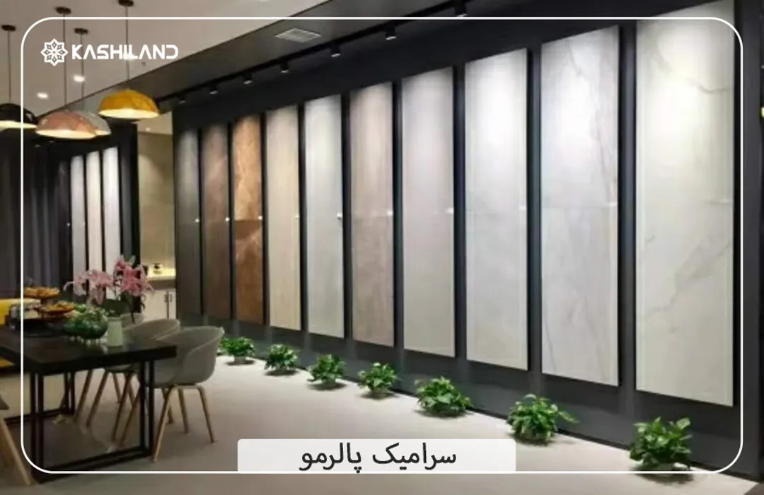 خرید سرامیک پالرمو از کاشی لند