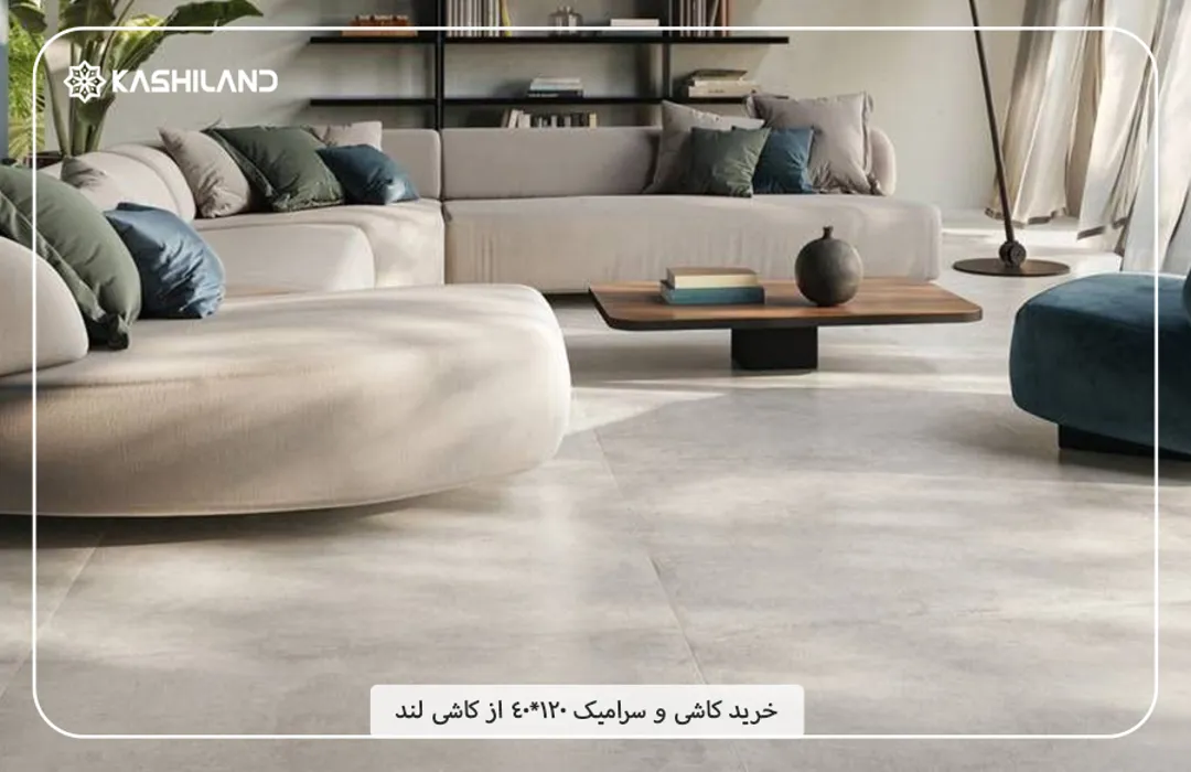 کاشی و سرامیک 120*40