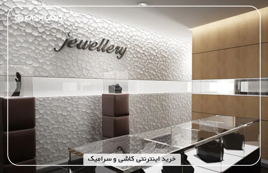 اینفو دسته بندی1.jpg اینفو دسته بندی1.jpg