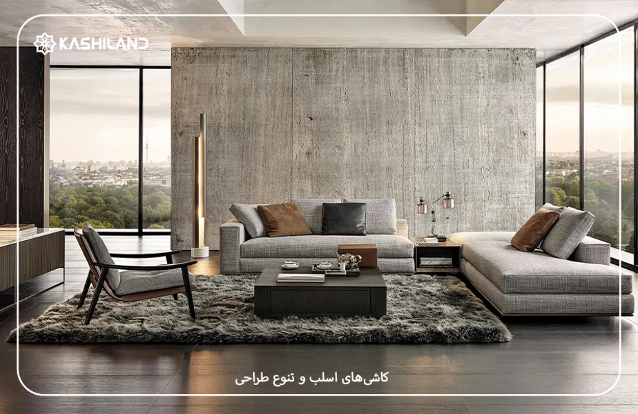 سرامیک بدنه پذیرایی