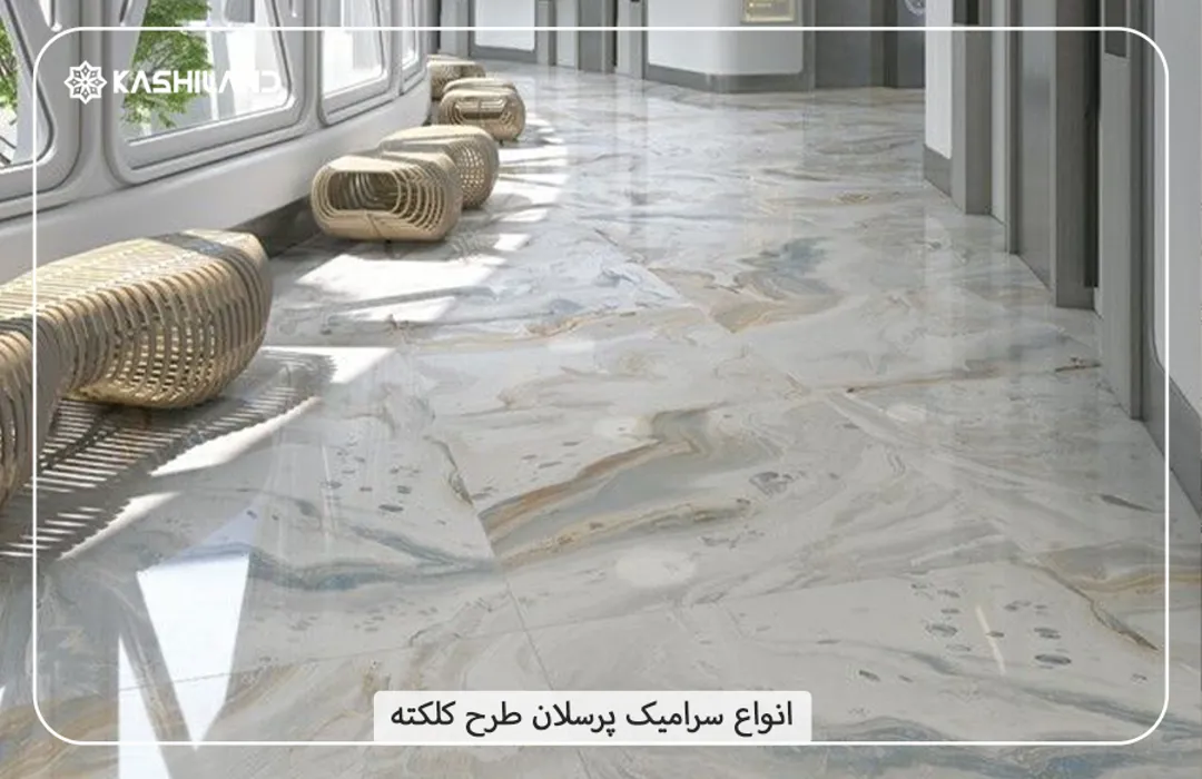 اینفو دسته بندی1.jpg