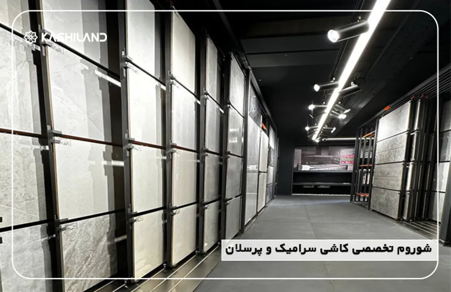 خرید-پرسلان.jpg خرید-پرسلان.jpg