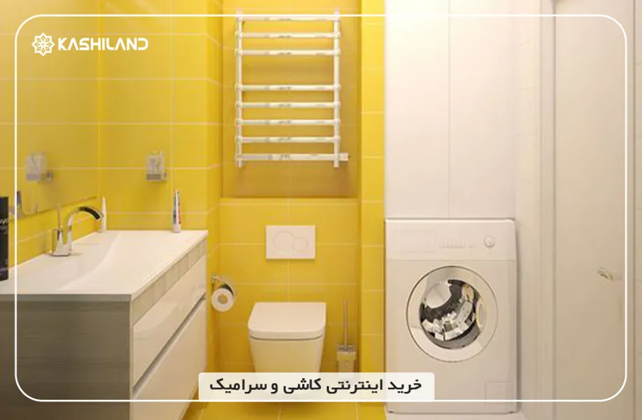 کاشی سرویس بهداشتی الوند