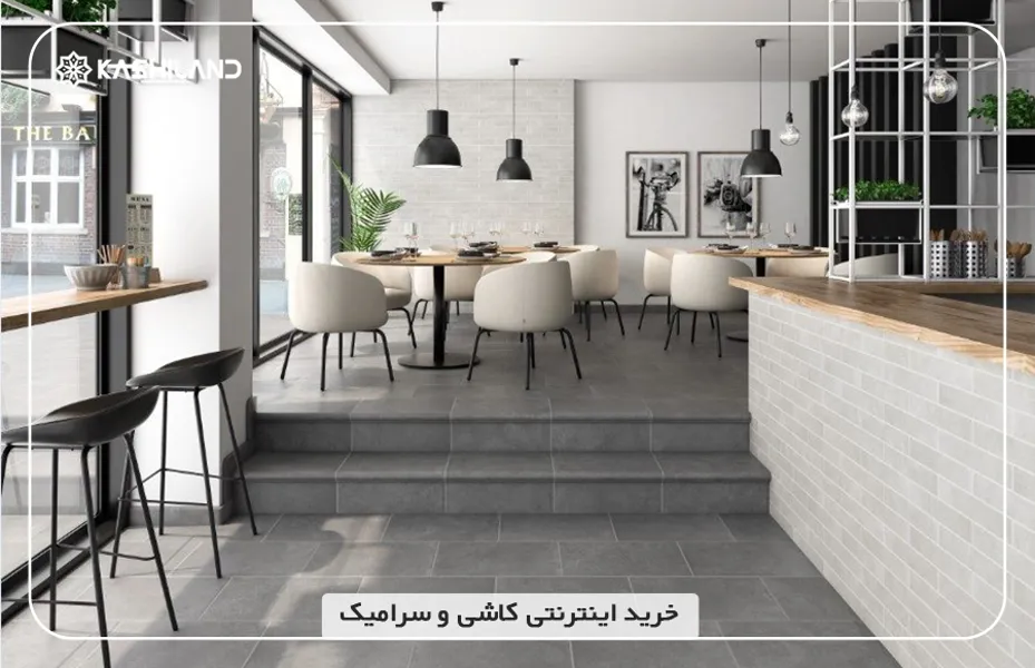 قیمت سرامیک رستوارن