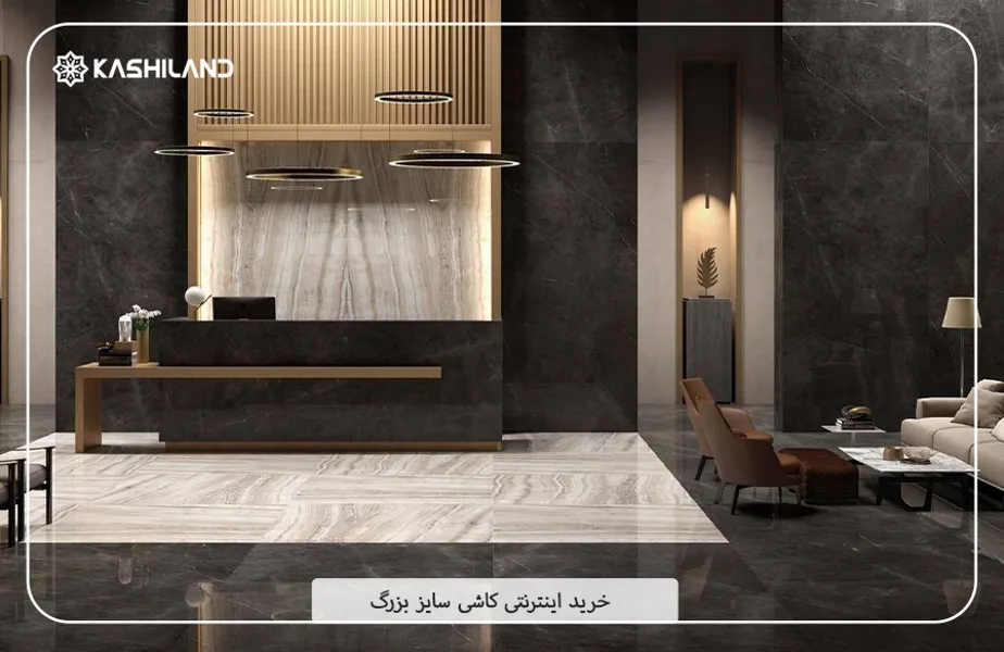 راهنمای انتخاب سرامیک بدنه پذیرایی