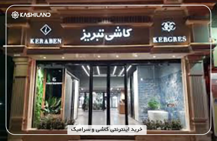 اینفو دسته بندی1.jpg اینفو دسته بندی1.jpg