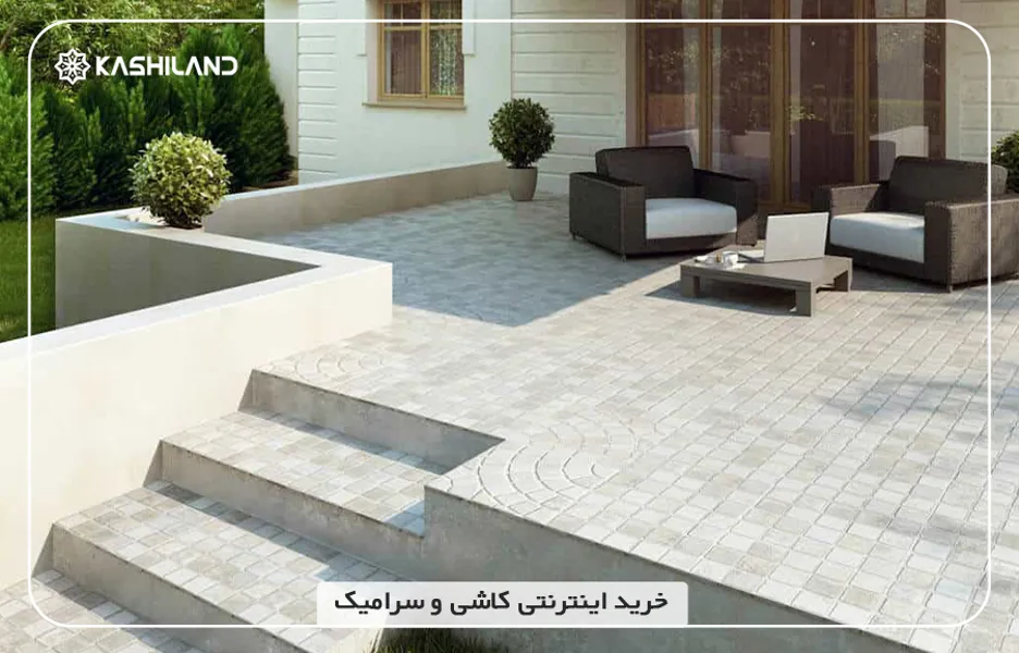 قیمت سرامیک حیاط