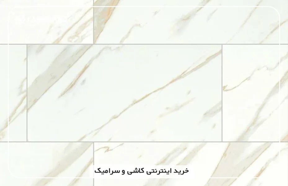اینفو دسته بندی5.jpg اینفو دسته بندی5.jpg