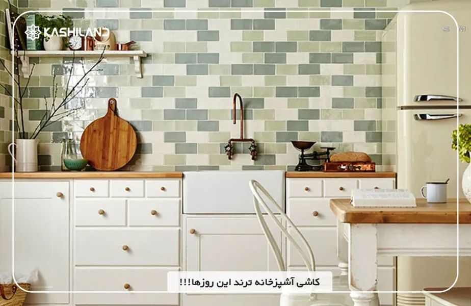 بهترین رنگ کاشی آشپزخانه
