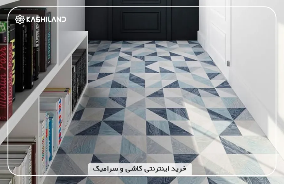 خرید کاشی آبی از کاشی لند