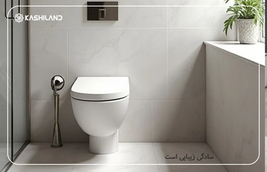 سرامیک کف سرویس بهداشتی