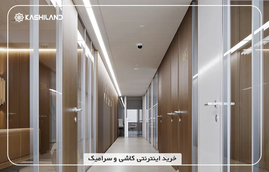 سرامیک دیوار راهرو