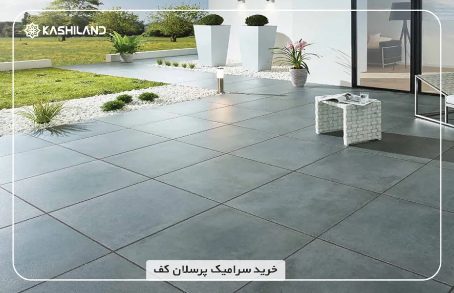 خرید-سرامیک-پرسلان-کف.jpg خرید-سرامیک-پرسلان-کف.jpg