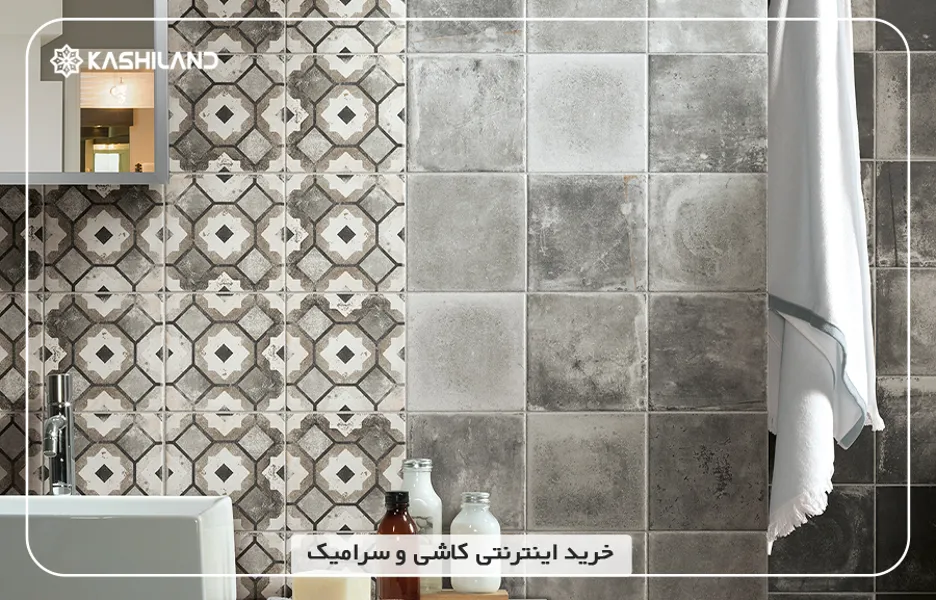 خرید کاشی استخوانی از کاشی لند