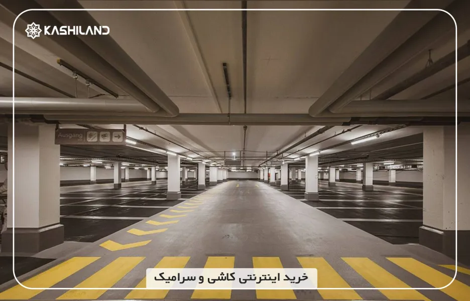 قیمت سرامیک دیوار پارکینگ