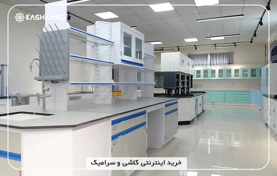کاربرد سرامیک آزمایشگاهی