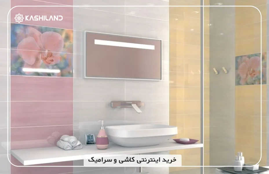 راهنمای خرید سرامیک گلدار