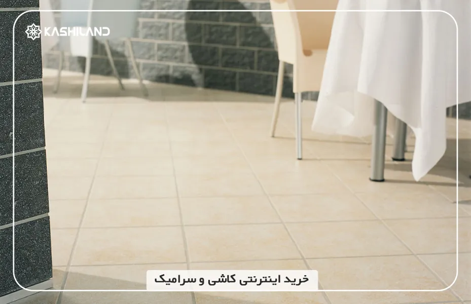 خرید سرامیک ۶۰ در ۶۰ از کاشی لند