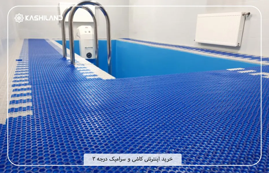 درجه 3 سرامیک.jpg درجه 3 سرامیک.jpg