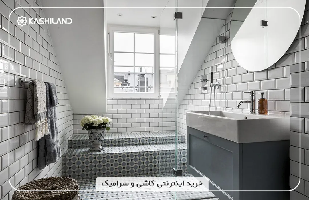 پوشش کاشی و سرامیک