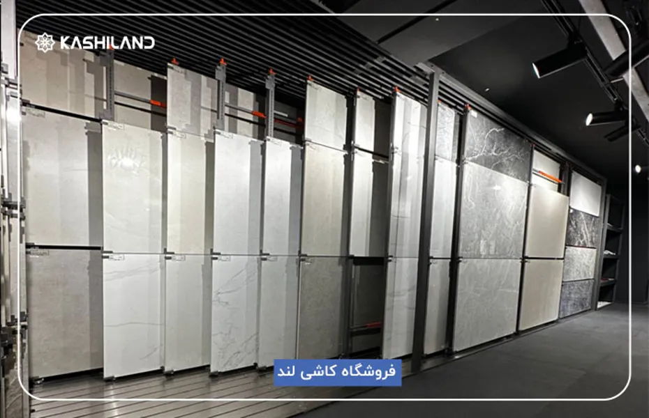 قیمت کاشی و سرامیک