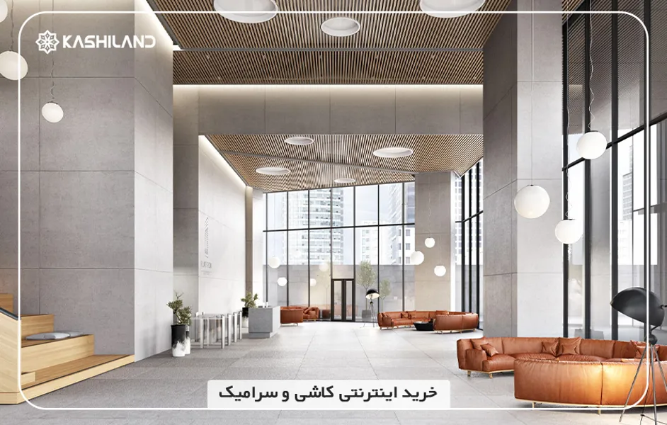 قیمت سرامیک لابی ساختمان