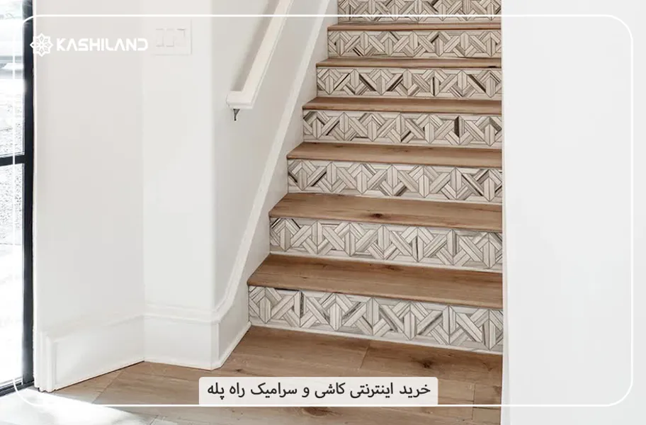 قیمت سرامیک راه پله