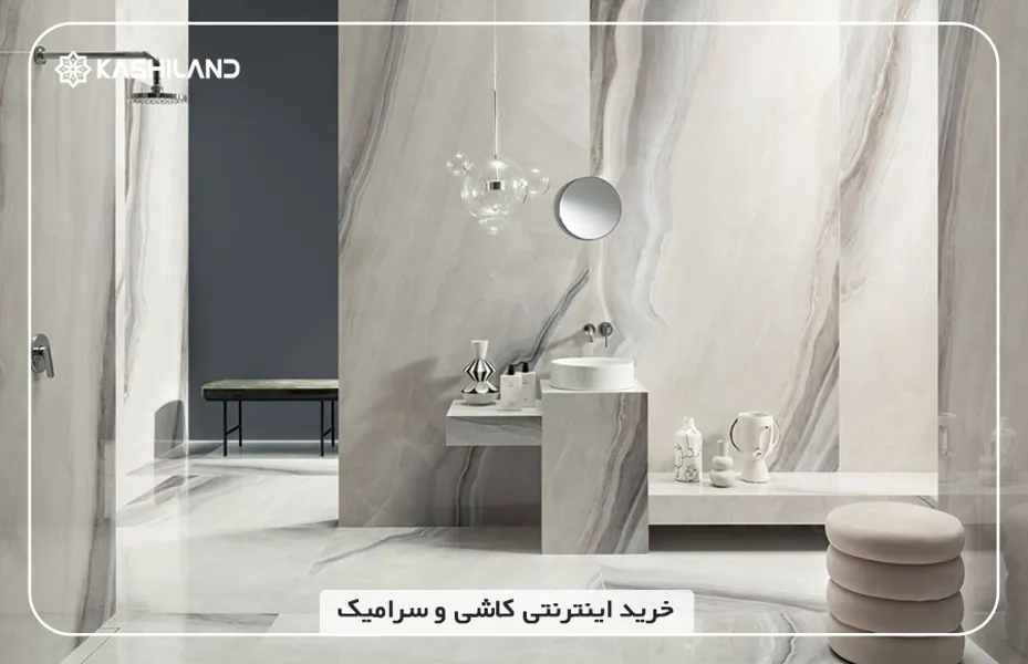 سرامیک پولیش