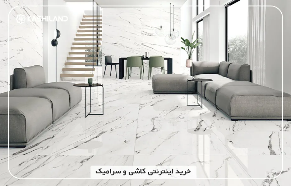 خرید سرامیک پولیش از کاشی لند