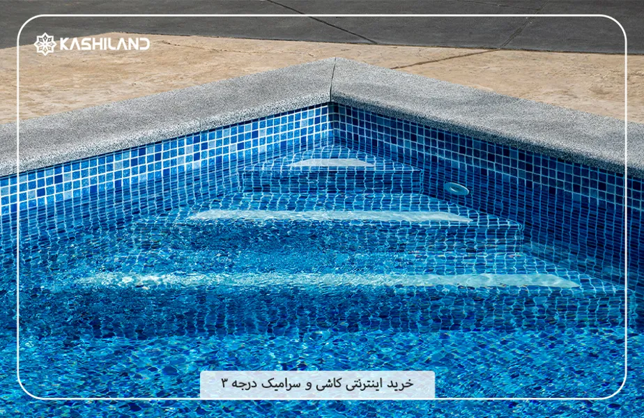 درجه 3.jpg درجه 3.jpg