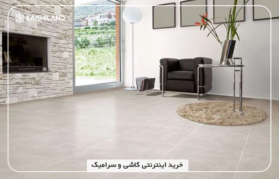 سرامیک کف الوند