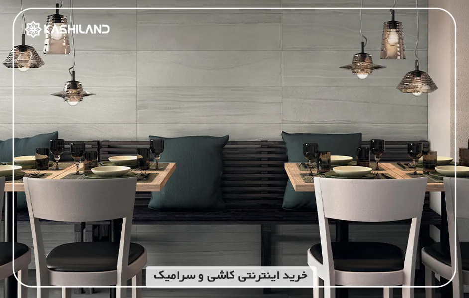 خرید سرامیک رستوران از کاشی لند