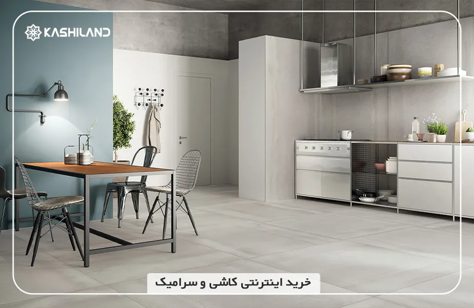 کاشی نقره ای