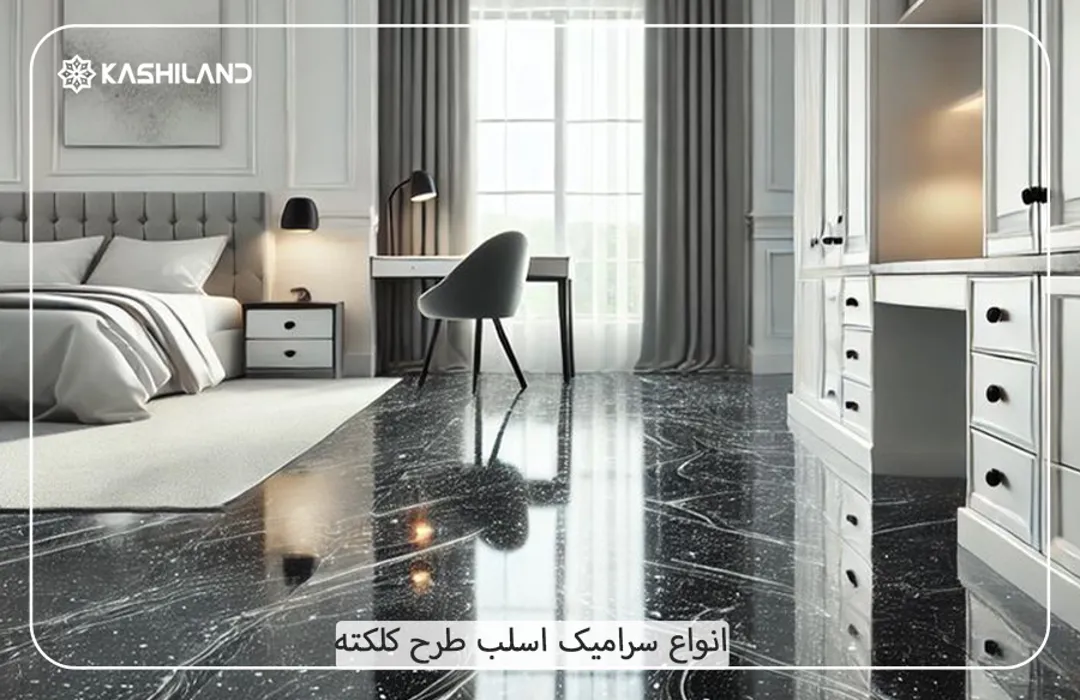 اینفو دسته بندی2.jpg