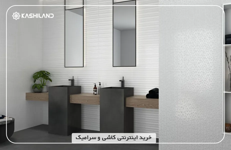 خرید کاشی نقره ای از کاشی لند