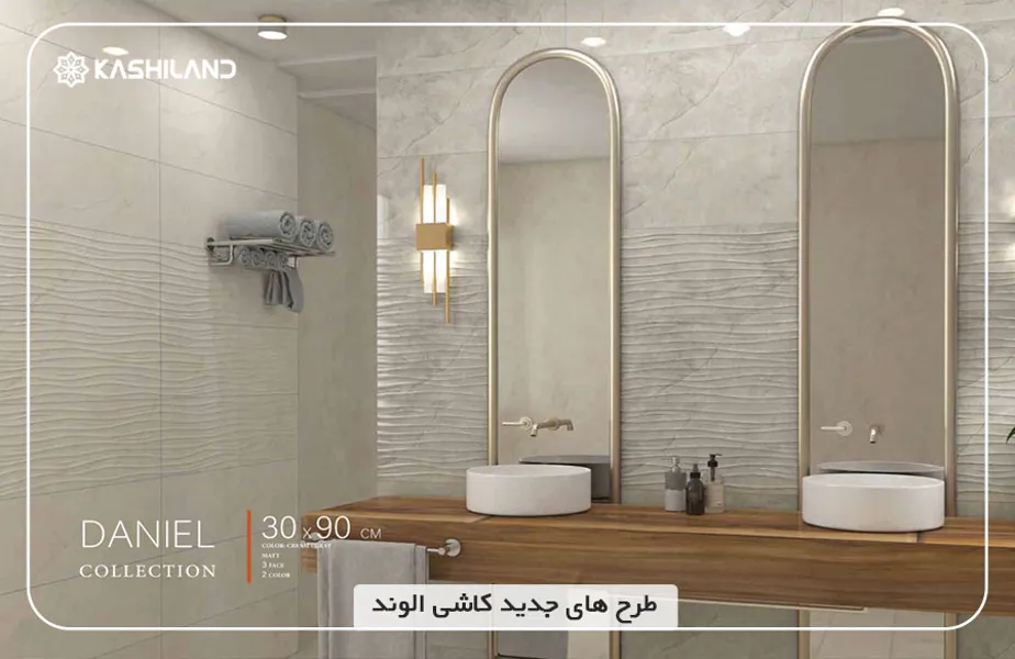 طرح-های-جدید-کاشی-الوند.jpg طرح-های-جدید-کاشی-الوند.jpg