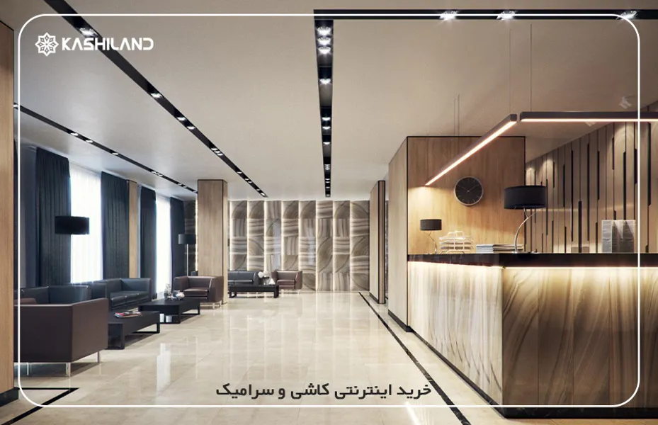 خرید سرامیک لابی ساختمان