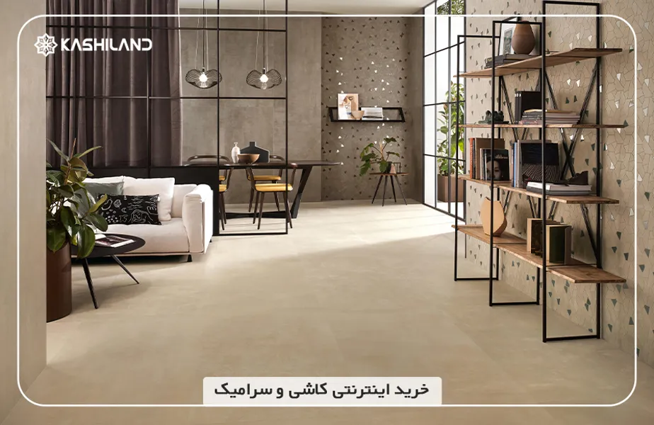 خرید سرامیک بزرگ کف پذیرایی