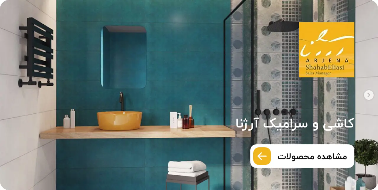 Page Banner undefined