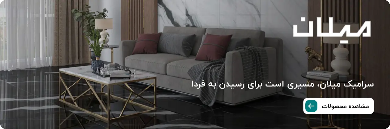 Page Banner undefined