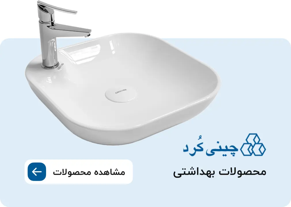 Page Banner undefined